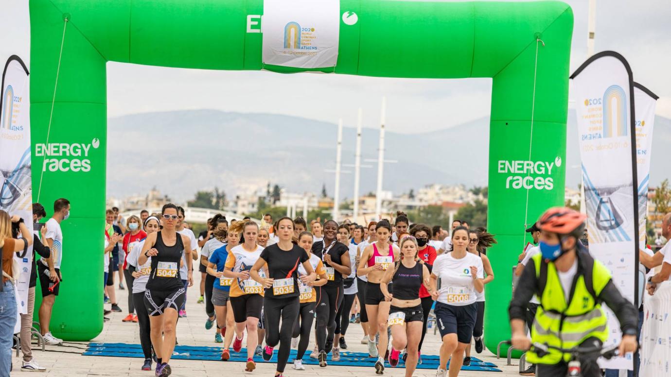 Runners at the start of a race